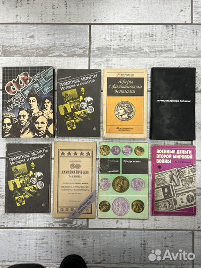 Книги по нумизматике Разные