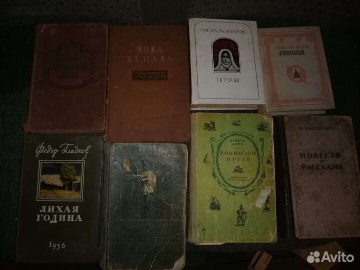 Старые книги