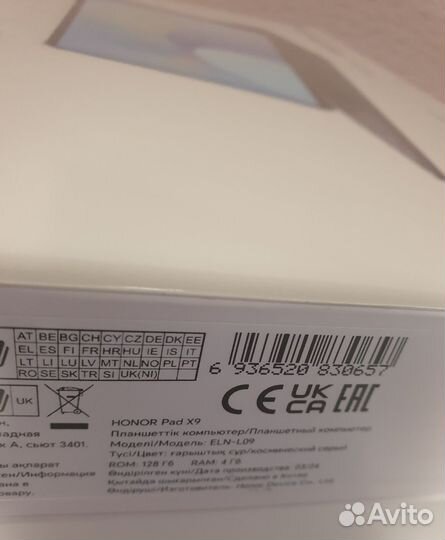 Планшет honor Pad X9 4/128GB LTE Gray +клавиатура
