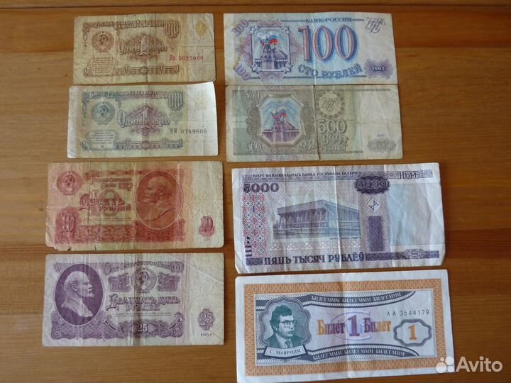 Банкноты СССР, РФ, Белоруссии