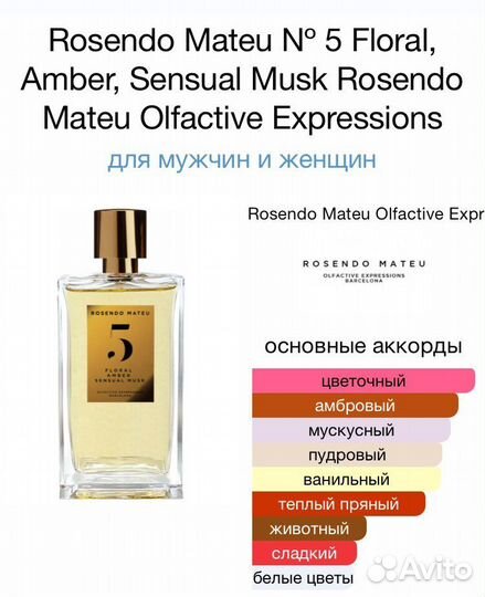 Rosendo Mateu N 5 Floral, Amber, Sensual Musk