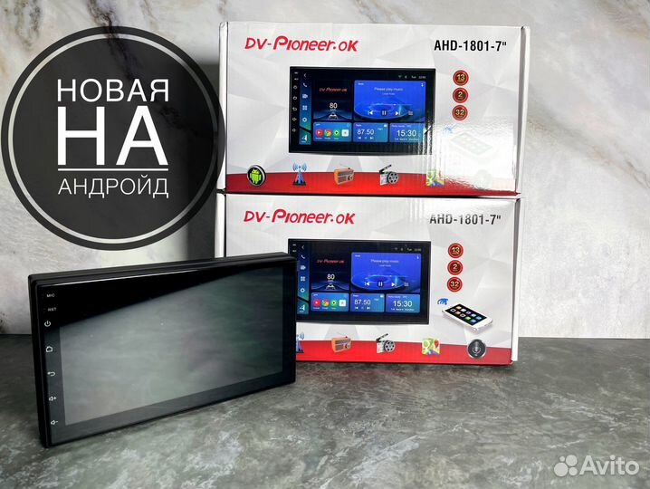 Автомагнитола 2din android 7 дюймов новая