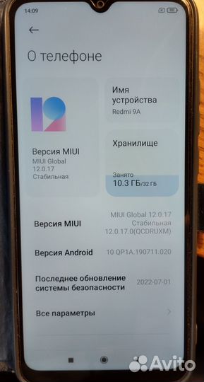 Xiaomi Redmi 9A, 2/32 ГБ