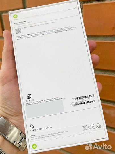 iPhone 16 Pro Max, 256 ГБ