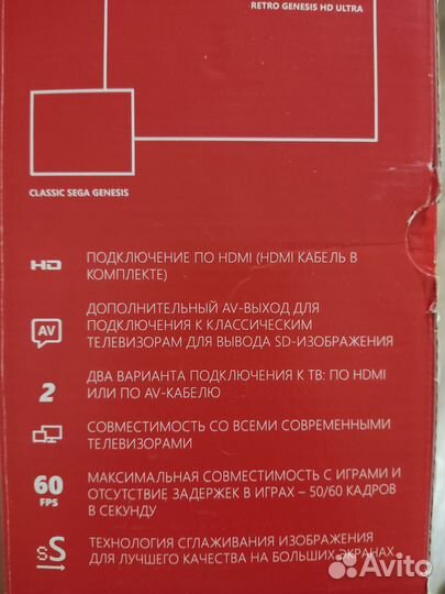 Sega 225 игр, ultra hd