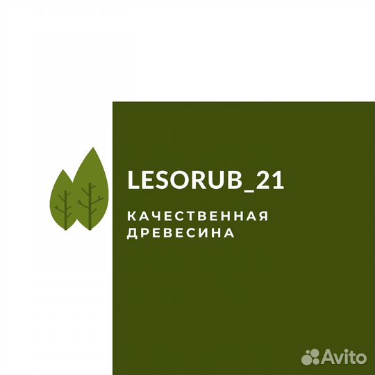 Грузчик разнорабочий