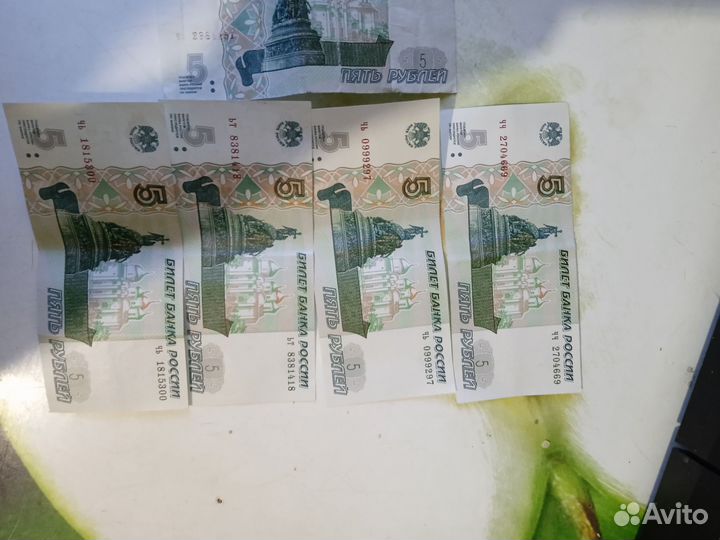 Денежные купюры