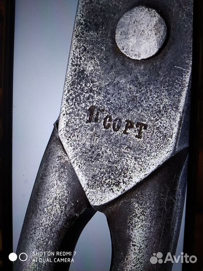 Ножницы фабрика Тумботина, большие ножницы СССР