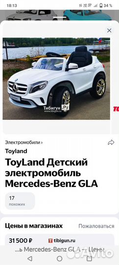 Детский электромобиль mercedes