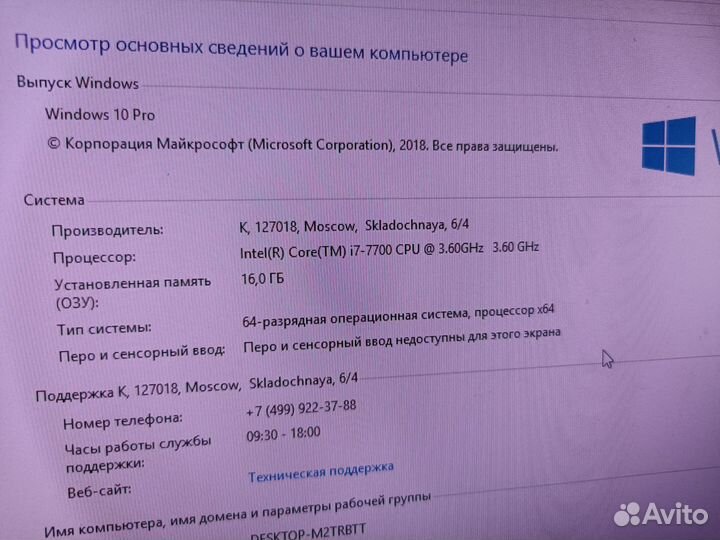 Процессор Intel core i7-7700 1151 Kaby Lake