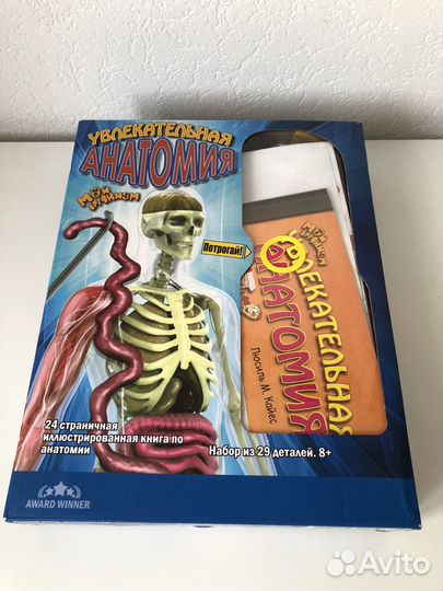 Детские настольные игры