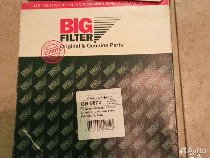 Фильтр салона Nissan Almera Classic