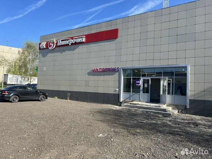 Новый пвз wildberries