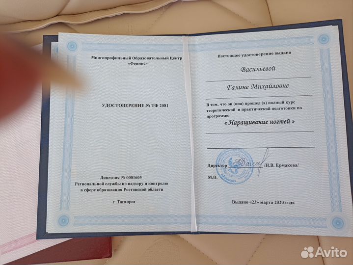 Маникюр и педикюр