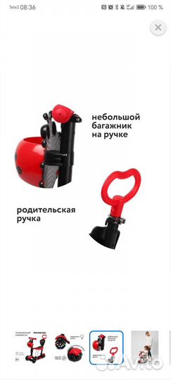 Самокат детский с сиденьем и ручкой 5 в 1