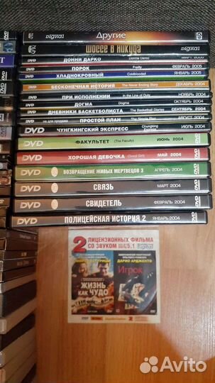 DVD диски из личной коллекции
