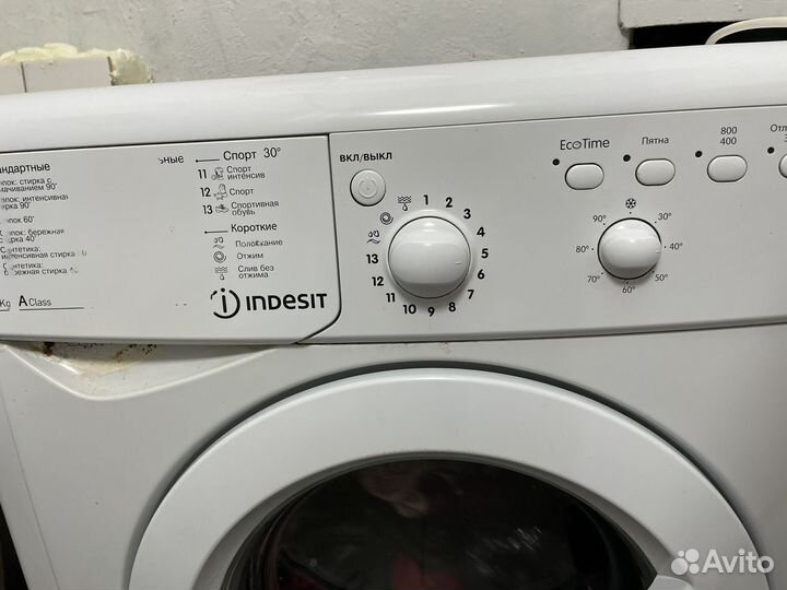 Стиральная машина