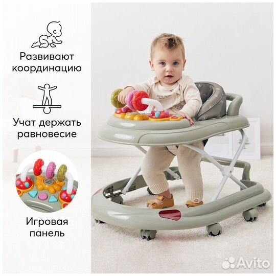 Ходунки детские happy baby