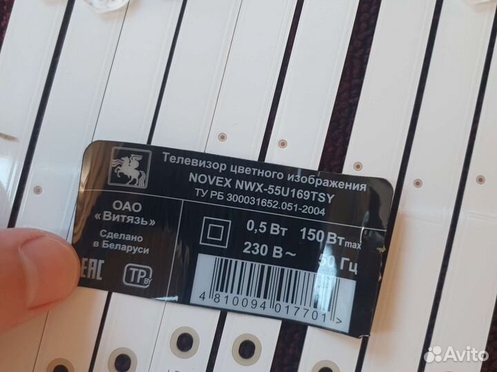 LED подсветка для телевизора novex NWX-55U169TSY