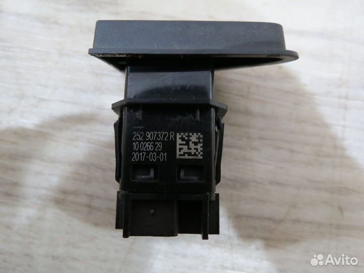 Кнопка аварийной остановки Renault Kaptur