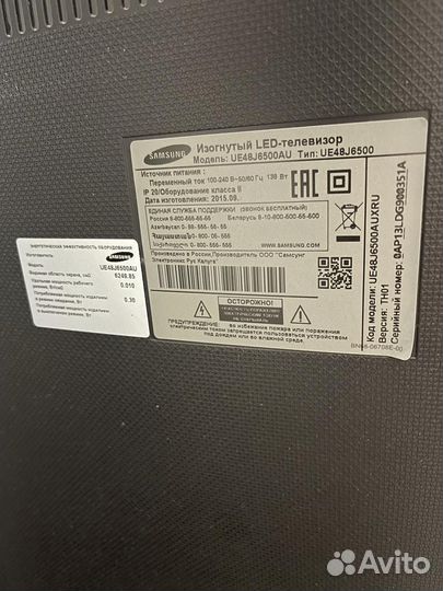 Телевизор samsung