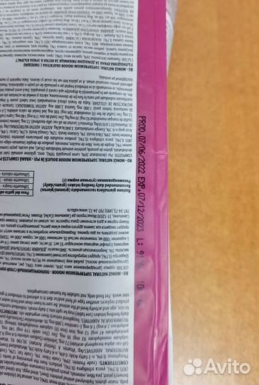 Корм для кошек monge 400гр