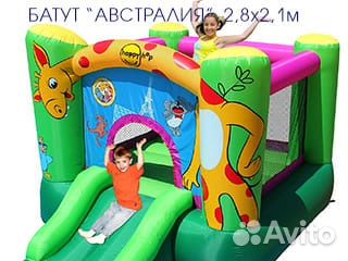 Прокат батутов