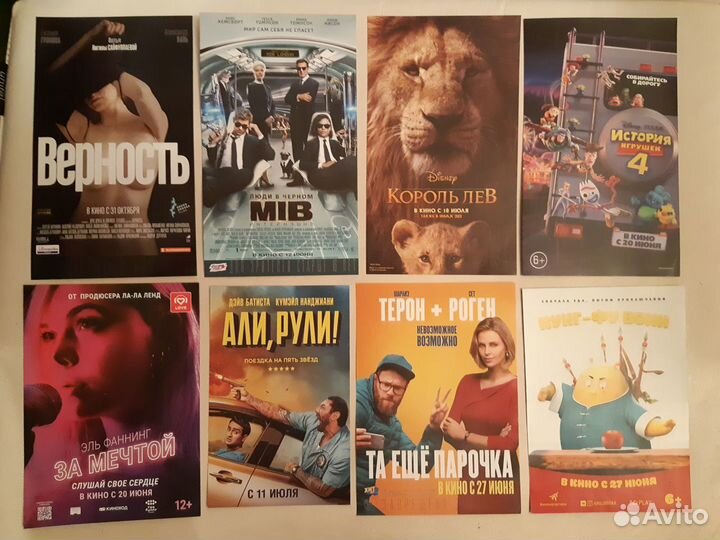 Кинофлаеры и рекламные флаеры