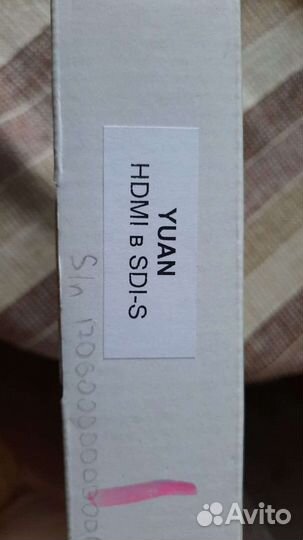 Кросс конвертер