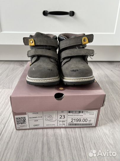 Ботинки демисезонные