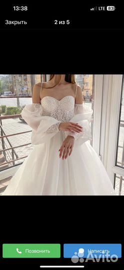 Свадебное платье 44 46 со шлейфом