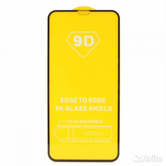 Защитные стекла