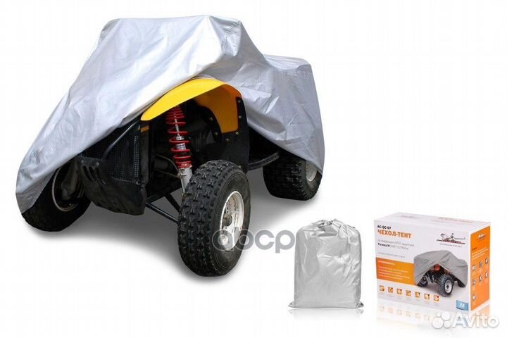 Чехолтент на квадроцикл защитный, размер М (208