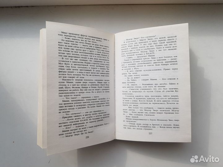 Книги в ассортименте 2