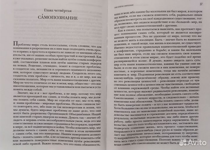 Первая и последняя свобода