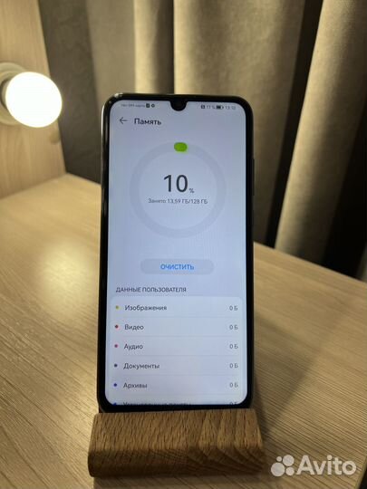 HONOR 10 Lite, 3/128 ГБ