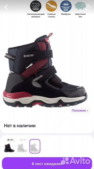 Зимние ботинки kakadu
