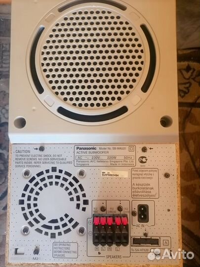 Домашний кинотеатр panasonic