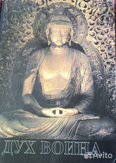 Редкие книги