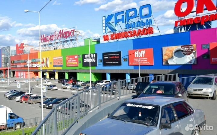 Любые Рекламные Формы для Торговых Центров. Звони