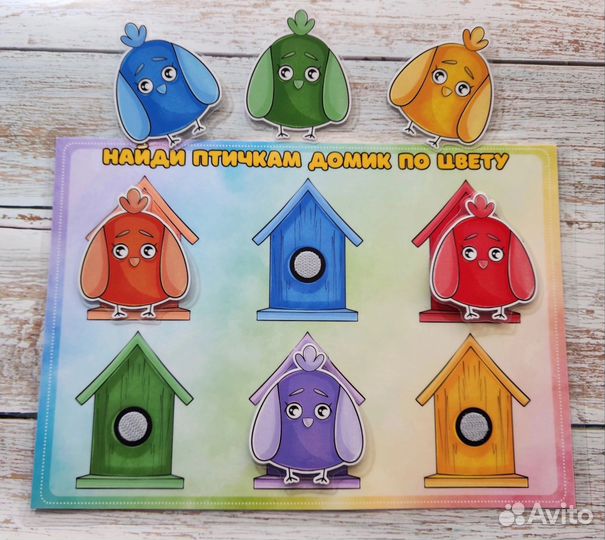 Игры на липучках