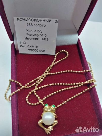 Золотое колье бусы 585 пробы с лягушкой