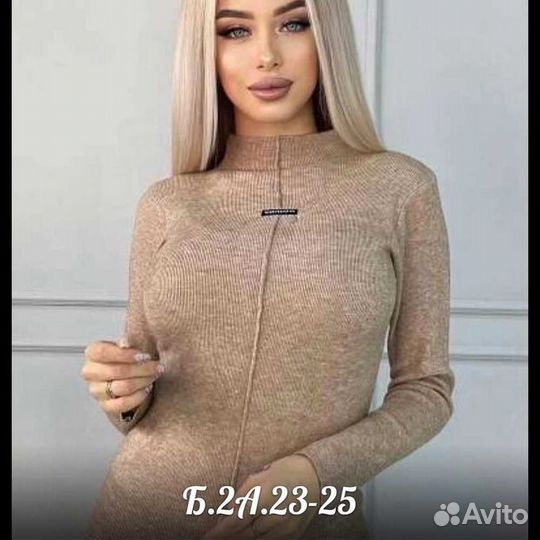 Бежевая водолазка 42-46