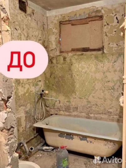 Ремонт квартир