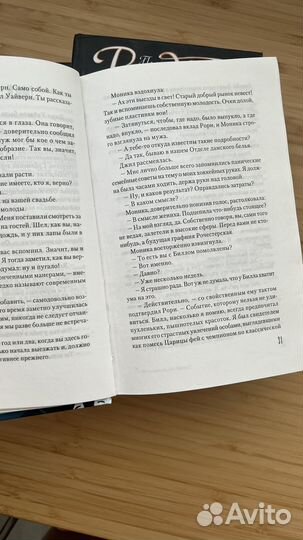 Книги дживс и вустер вудхаус 3 книги за 1000