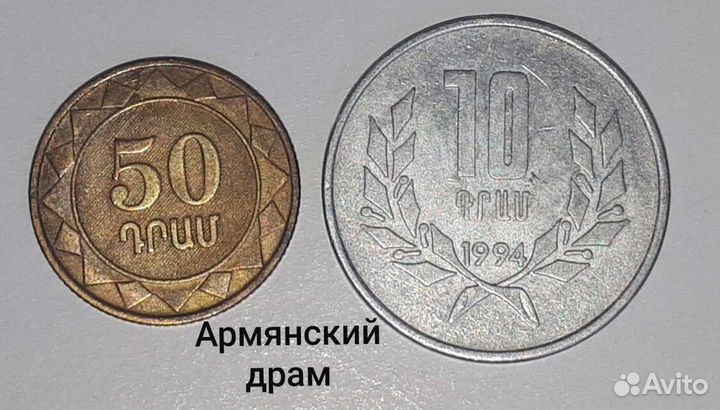 Иностранные монеты