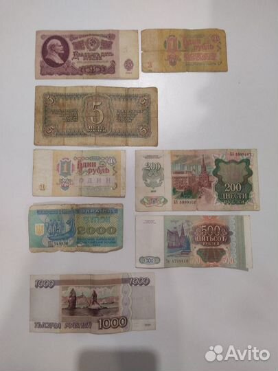 Старые советские деньги