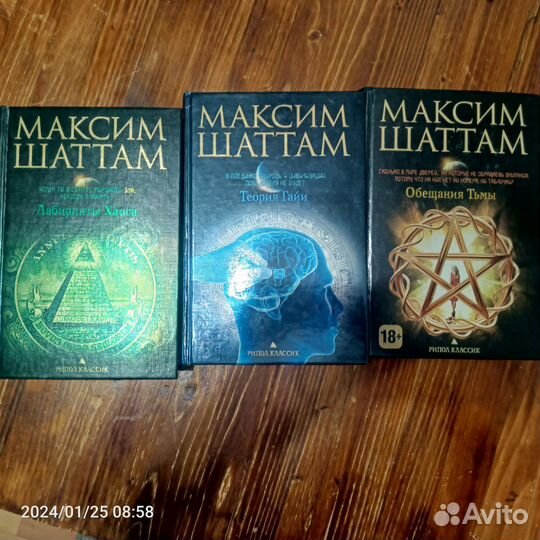 Книги классика