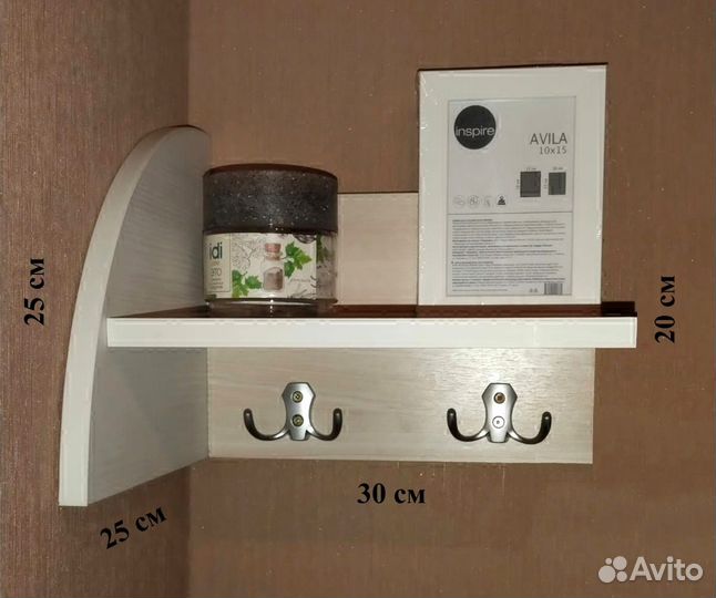 Настенная полка вешалка для поводков, белая