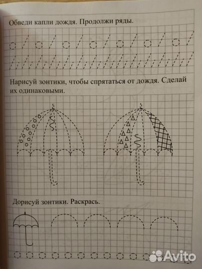 Букварь, прописи, тесты для 1 класса